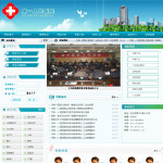 深圳企业网站建站,网站超市-企业