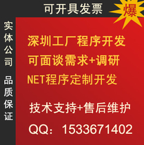 深圳公关策划[招生网址WWW.ZZBEDU.COM留学预科报名,高级研修班[在职研究生]深圳公关策划.html_淘宝搜索